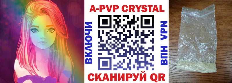 Экстази Ленинск
