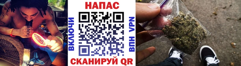 Наркотические вещества Ленинск АМФЕТАМИН COCAIN Альфа ПВП Канабис МЕФ Гашиш