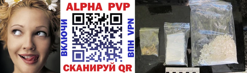 A-PVP мука купить наркотики цена Ленинск