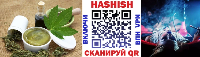даркнет сайт  hydra вход  Canna-Cookies конопля  Ленинск 