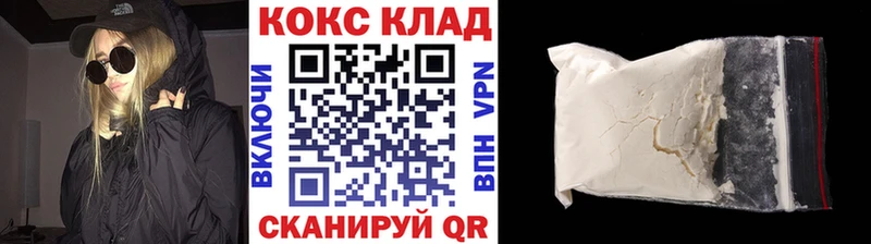 Кокаин 98%  Ленинск 