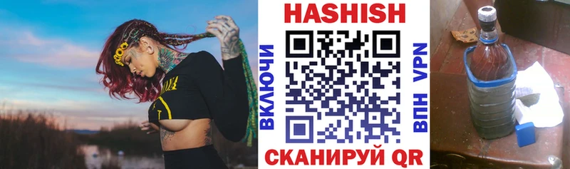 Гашиш ice o lator  где купить наркоту  blacksprut маркетплейс  Ленинск 