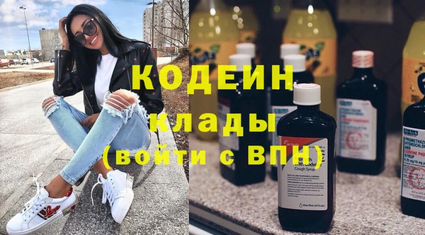 таблы Горняк
