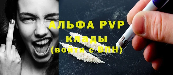 кокаин перу Осташков