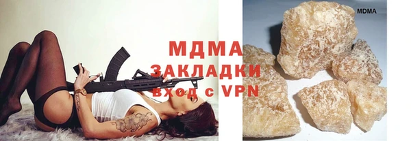 таблы Горняк