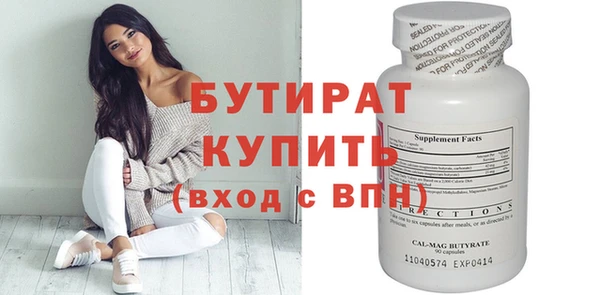 таблы Горняк