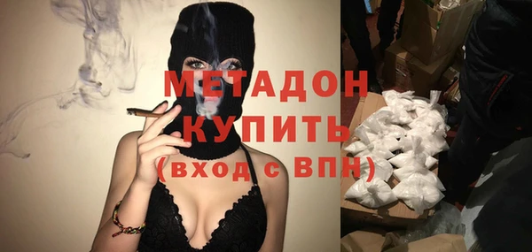 кокаин колумбия Шадринск