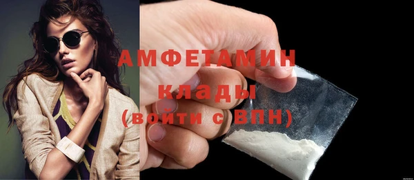 таблы Горняк