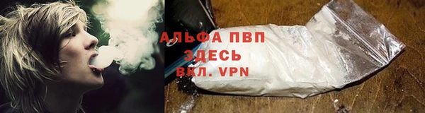 амфетамин Вязьма