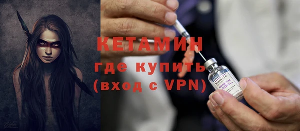 прущие грибы Горнозаводск