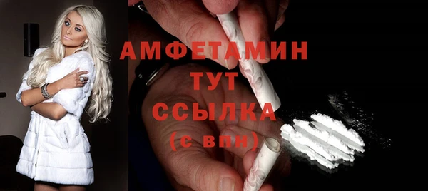 героин Волосово