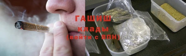 кокаин перу Осташков