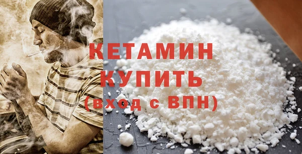 прущие грибы Горнозаводск