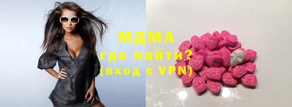 МДПВ Осинники