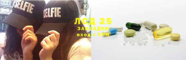 кокаин перу Осташков