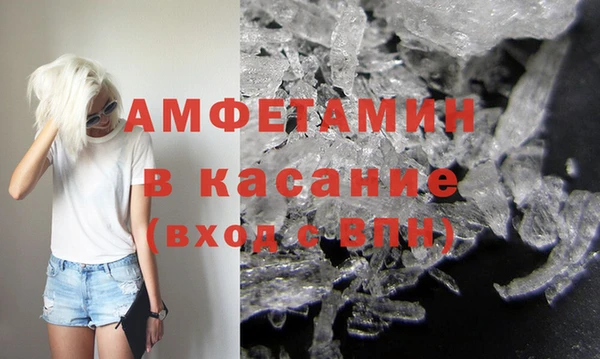 амфетамин Вязьма