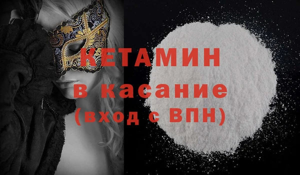 таблы Горняк