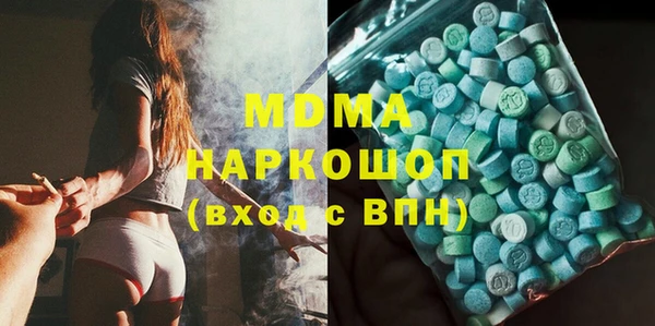 МДПВ Осинники