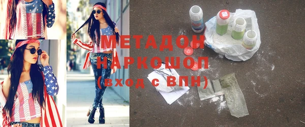 МДПВ Осинники