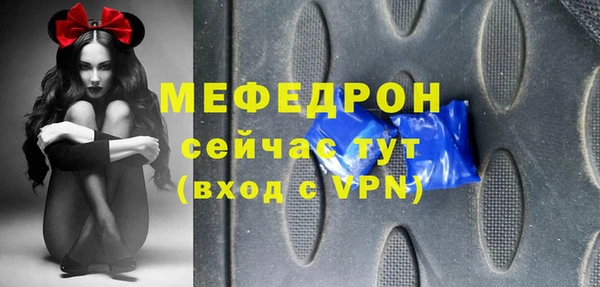 хмурый Вяземский