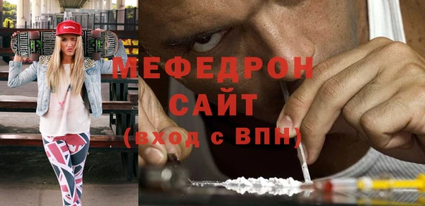 таблы Горняк