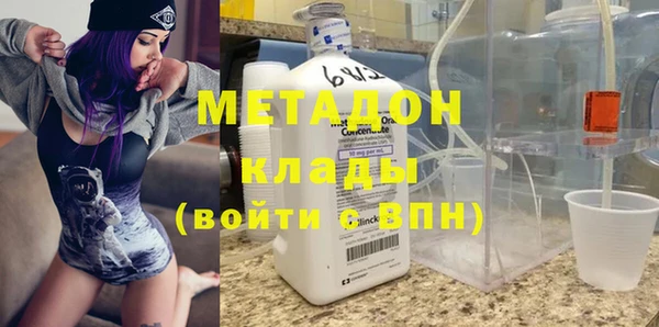 кокаин перу Осташков