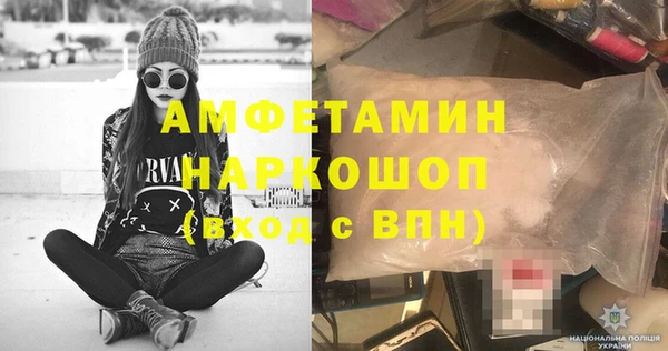 соль курить ск Волоколамск