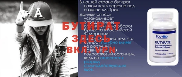 МДПВ Осинники