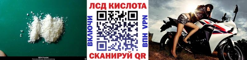 Лсд 25 экстази ecstasy OMG Ленинск