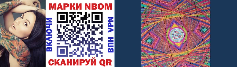 блэк спрут ONION нарко площадка официальный сайт Марки 25I-NBOMe 1500мкг Ленинск