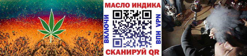 купить наркотики цена  Ленинск  Дистиллят ТГК вейп с тгк 