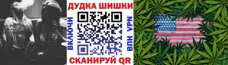 Марихуана Bruce Banner  Ленинск 